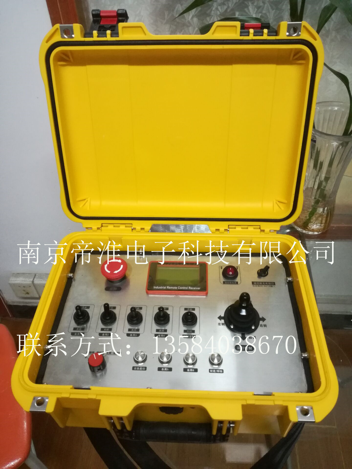 1個(gè)四方向搖桿8個(gè)不銹鋼按鍵液晶屏雙向顯示工業(yè)遙控器定做