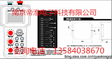 3對200選號控制AGV小車無線遙控器研發(fā)定制廠商南京帝淮科技非標(biāo)工業(yè)無線遙控器說明