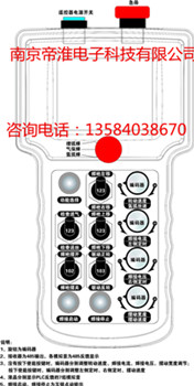 手持式管道焊接遙控器設計說明廠商南京帝淮技術講解