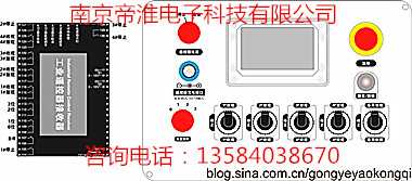 船舶機(jī)械無(wú)線遙控器多機(jī)構(gòu)正反轉(zhuǎn)控制選擇廠商南京帝淮非標(biāo)工業(yè)遙控器設(shè)計(jì)