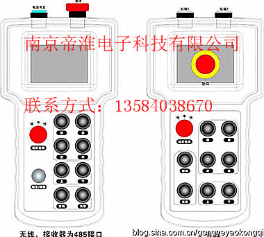 8路3速選擇工業(yè)遙控器研制廠商南京帝淮行車夾具遙控器功能說(shuō)明