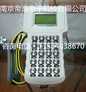 擦窗機無線遙控器研制廠商南京帝淮產(chǎn)品說明