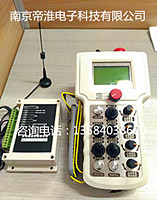 埋弧焊機無線遙控器定制說明