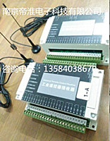 4發(fā)1收雙工雙向設(shè)備移動小車無線遙控器定制說明