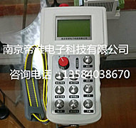 南京帝淮1對(duì)2控制移動(dòng)小車無線遙控器設(shè)計(jì)說明