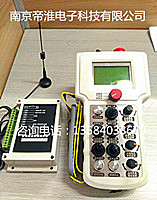 南京帝淮塊莖種植機(jī)無線遙控器定制設(shè)計(jì)說明