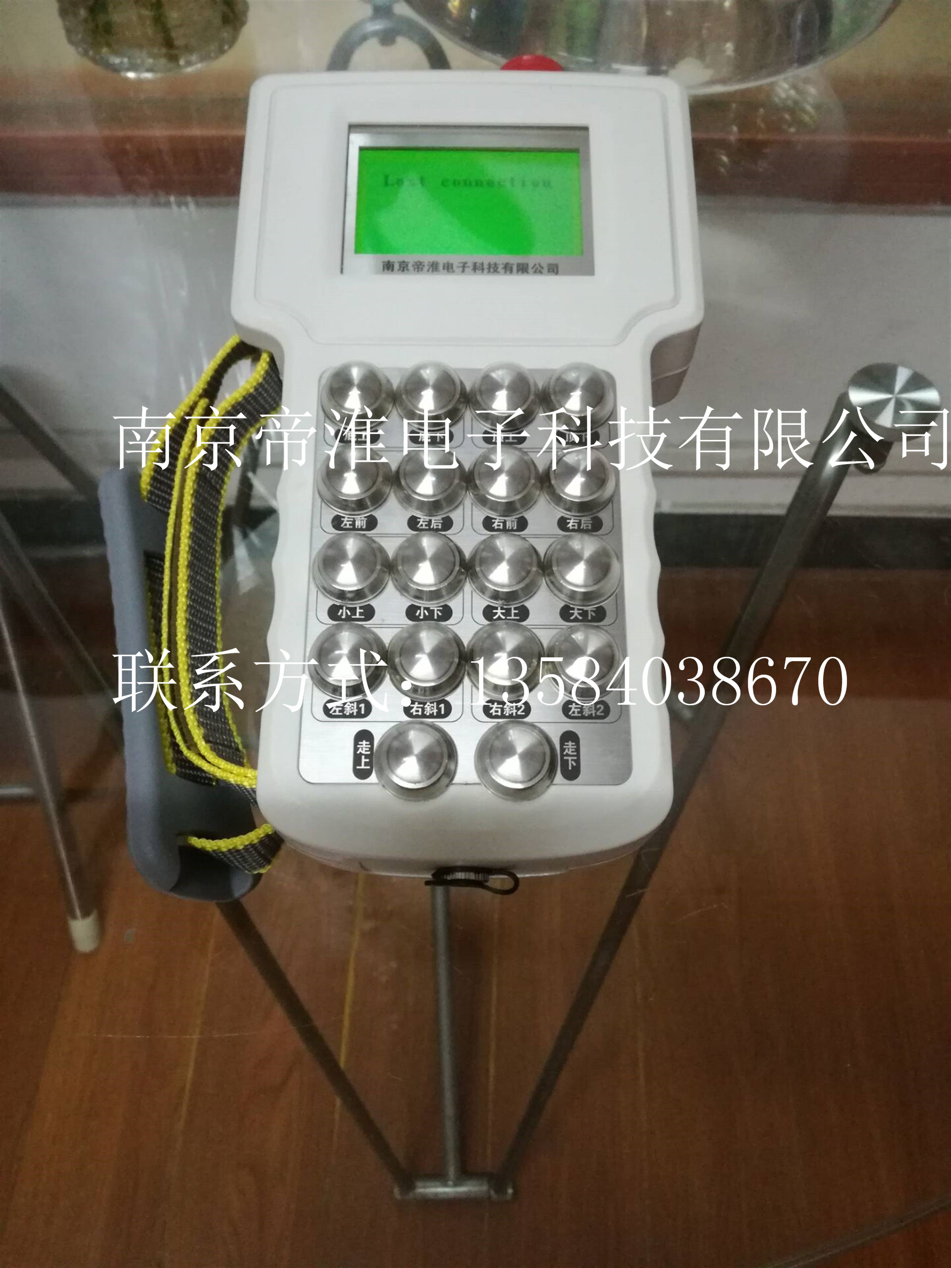 帝淮手動(dòng)/自動(dòng)采用旋轉(zhuǎn)開關(guān)式15路工業(yè)遙控器