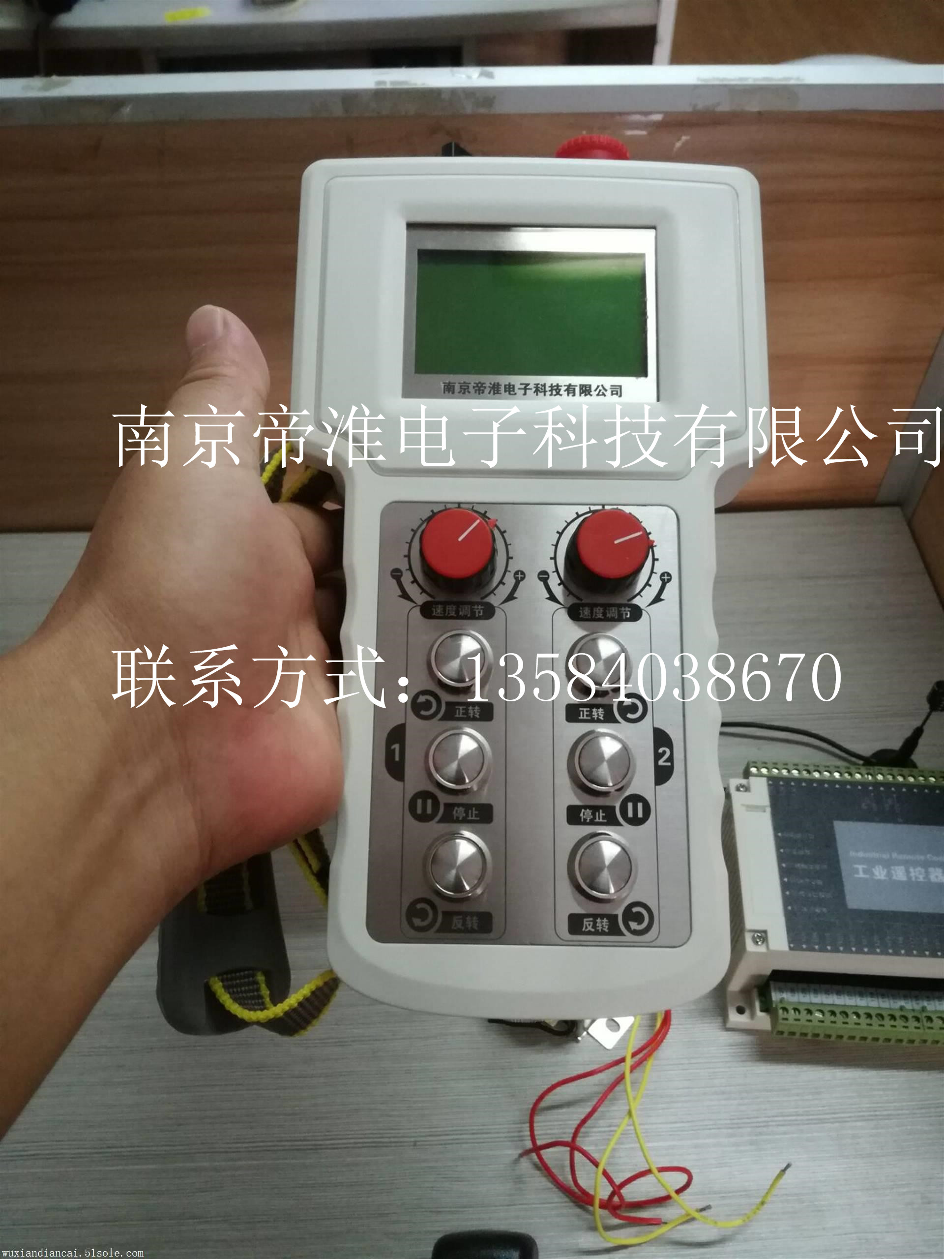 南京帝淮1000米2路模擬量4路開關(guān)量工業(yè)遙控器產(chǎn)品說(shuō)明