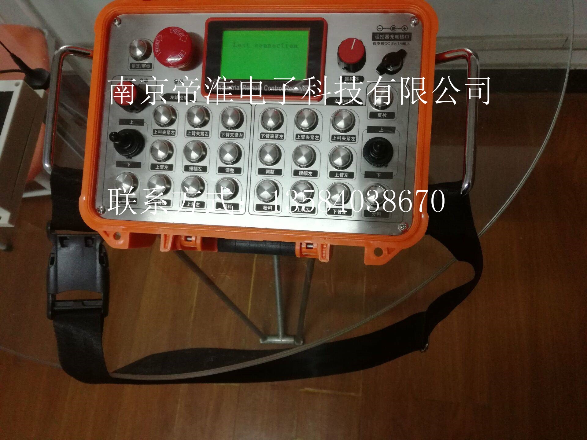 南京帝淮40點(diǎn)位40路工業(yè)無(wú)線遙控器說(shuō)明