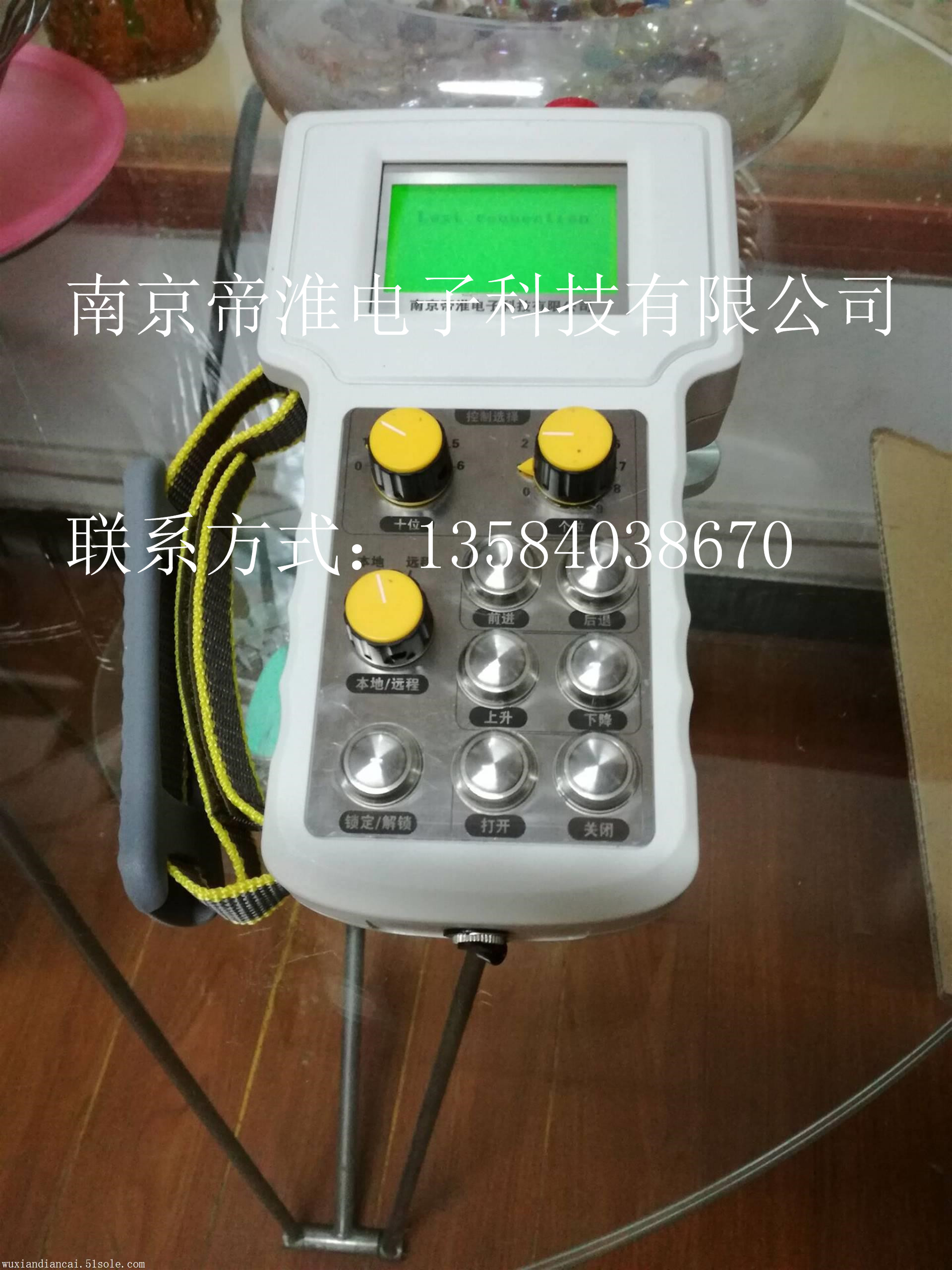 廠商南京帝淮天車夾具無(wú)線遙控器