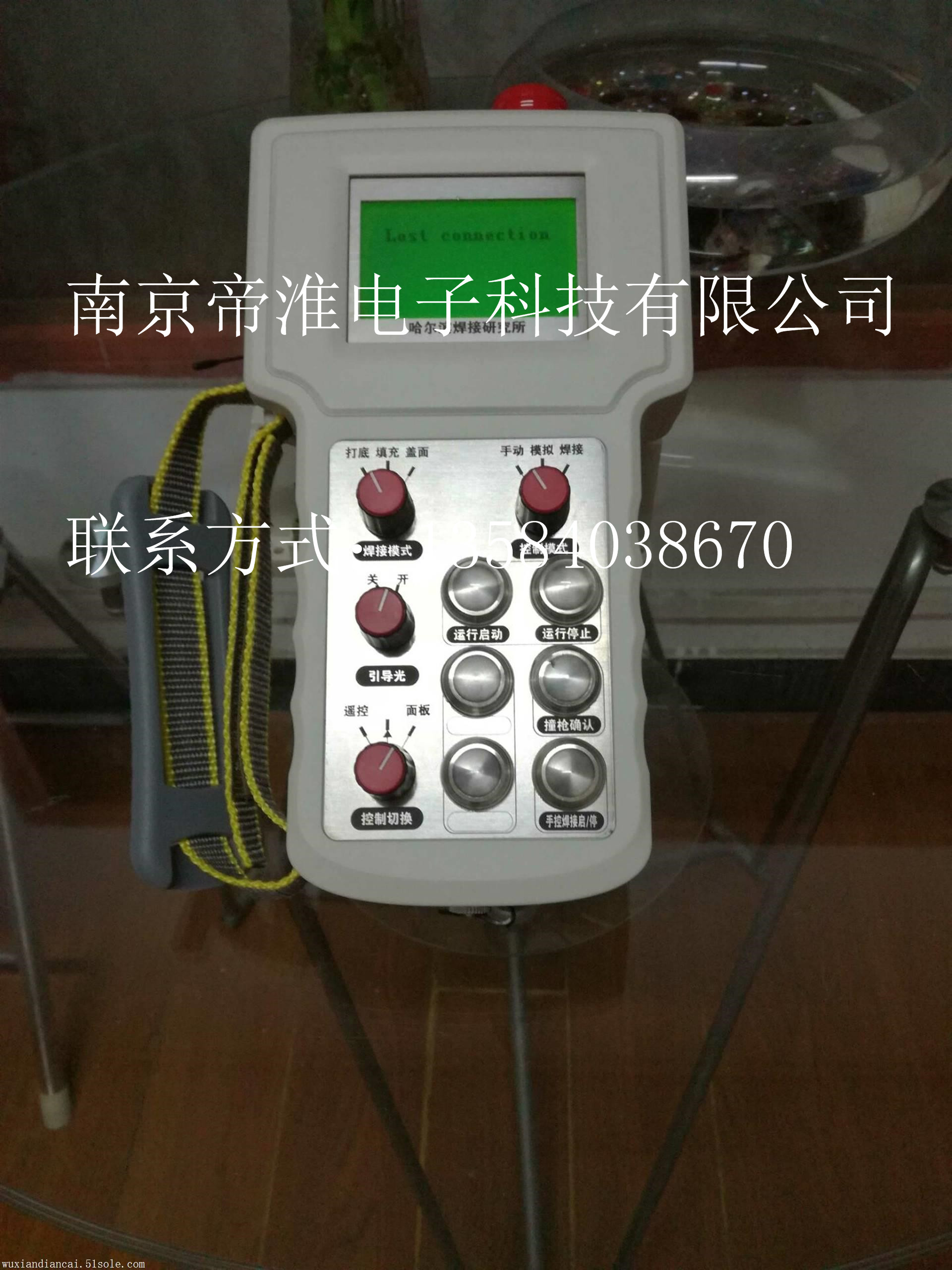 運(yùn)行距離可設(shè)定式舞臺(tái)車遙控器功能設(shè)計(jì)說(shuō)明