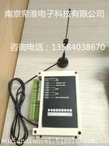 雙向8路輸入8路輸出PC預(yù)制產(chǎn)線遙控器說(shuō)明