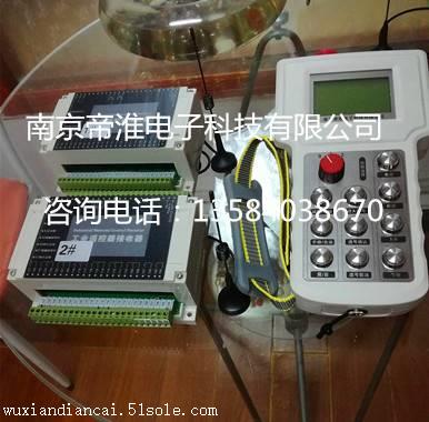 帝淮1對(duì)2選擇8路工業(yè)遙控器研發(fā)設(shè)計(jì)說(shuō)明