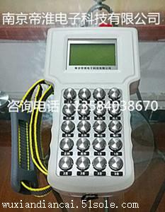 廠家南京帝淮健身器械遙控器功能定制說明