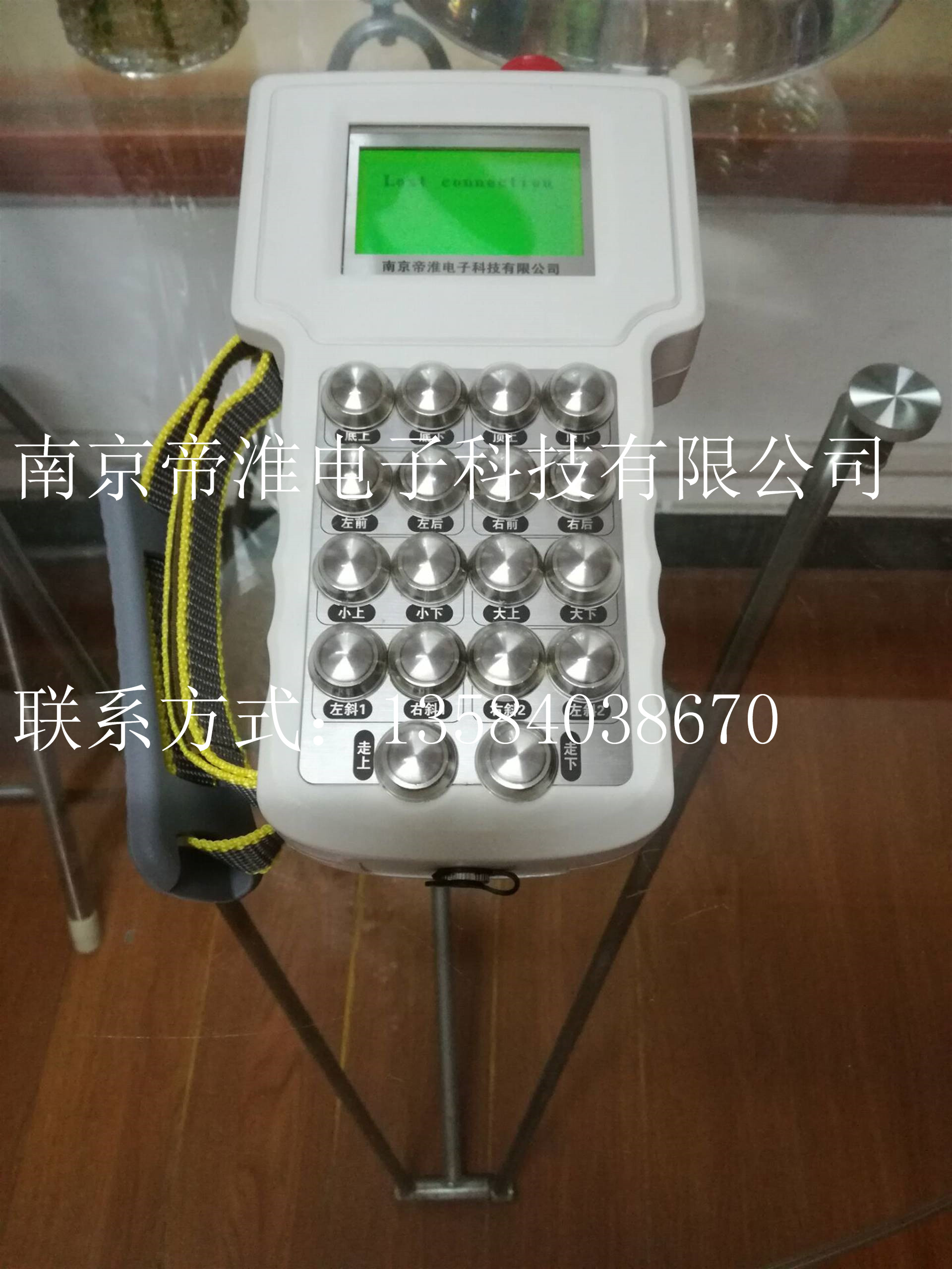 非標定制廠家南京帝淮舉高平臺車遙控器說明