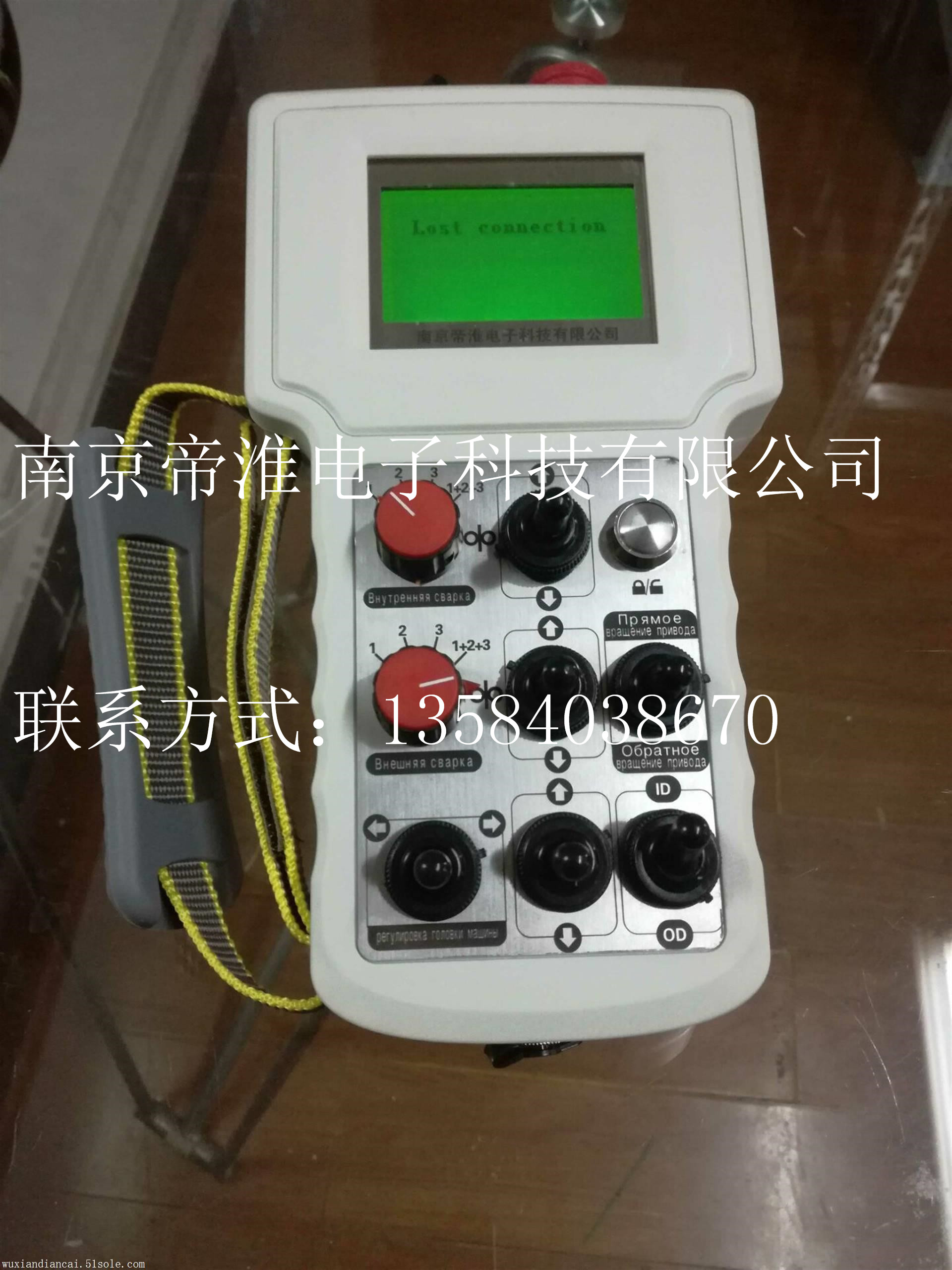 南京帝淮手持式5區(qū)位選擇42路開關量工業(yè)無線遙控器說明