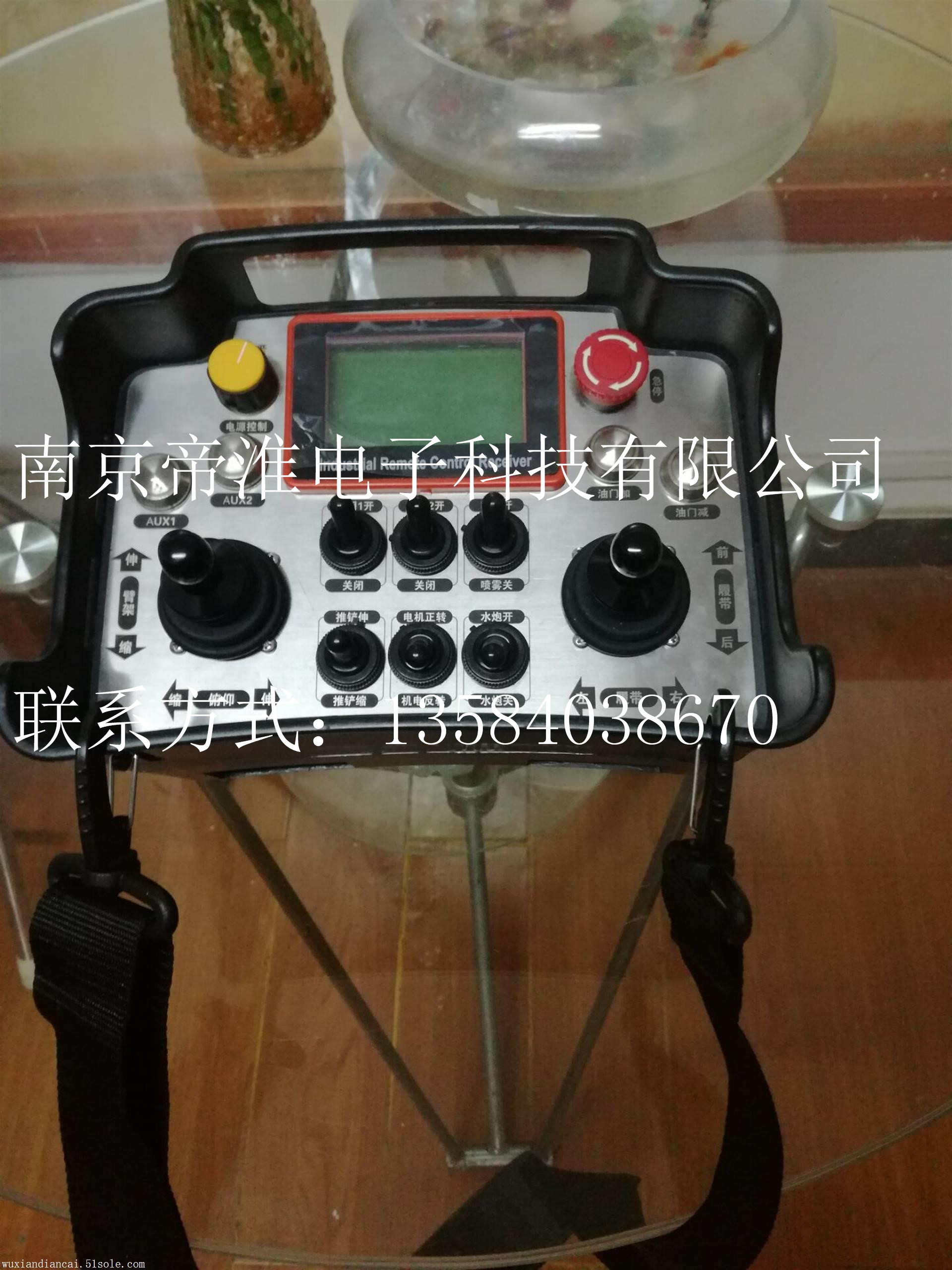 廠家南京帝淮電動巡邏車遙控器說明