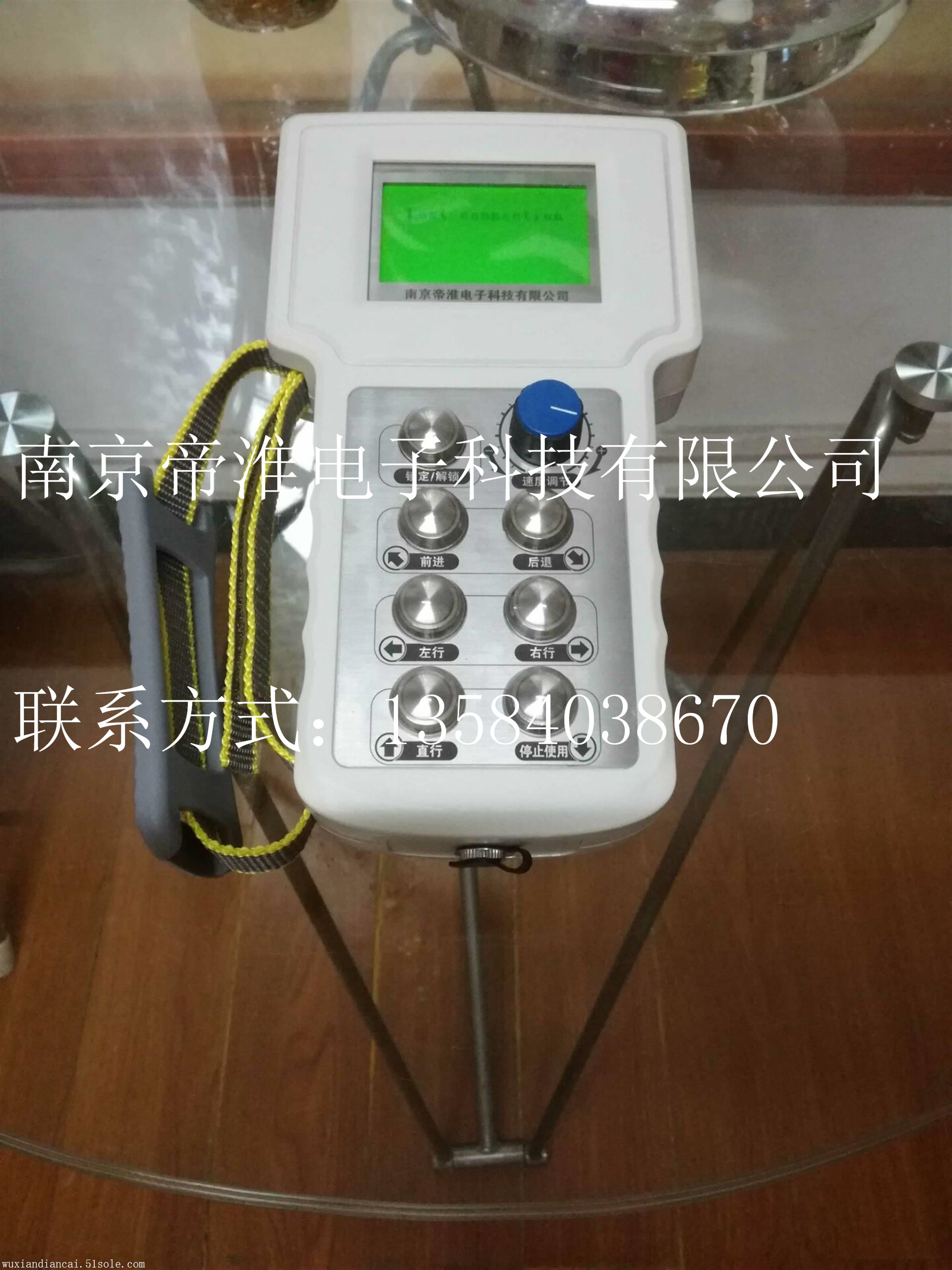 廠家南京帝淮1路模擬量4路開關量AGV小車無線遙控器說明