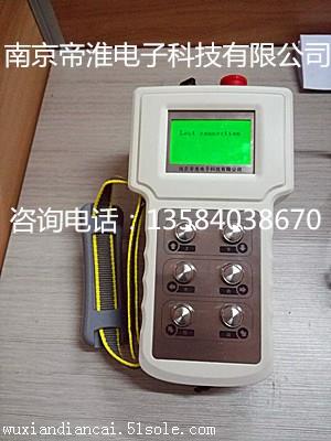 廠家南京帝淮6路開關量工業(yè)遙控器說明