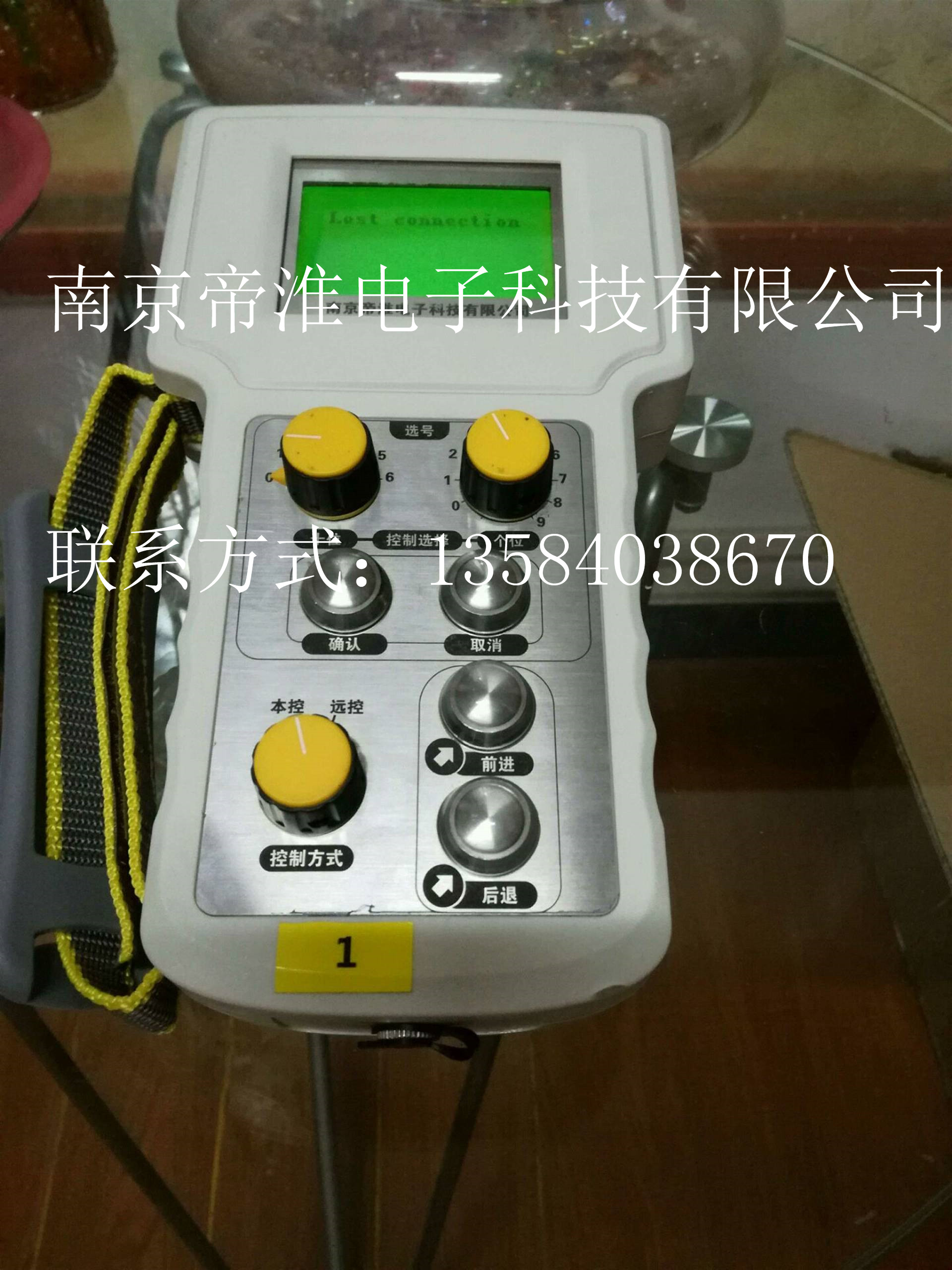 廠家南京帝淮海上升降平臺(tái)遙控器定制說(shuō)明