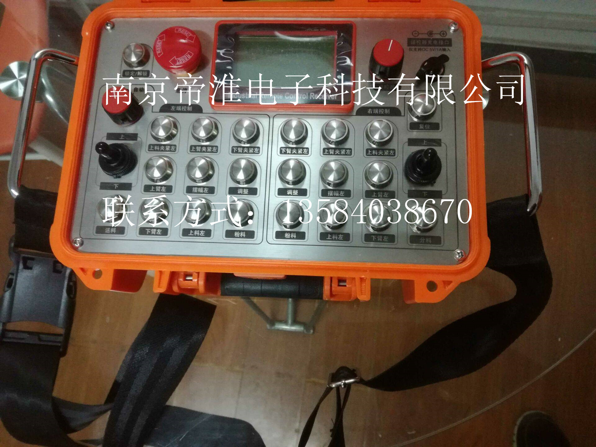 廠商南京帝淮袋收塵遙控器兩種情況定制說(shuō)明