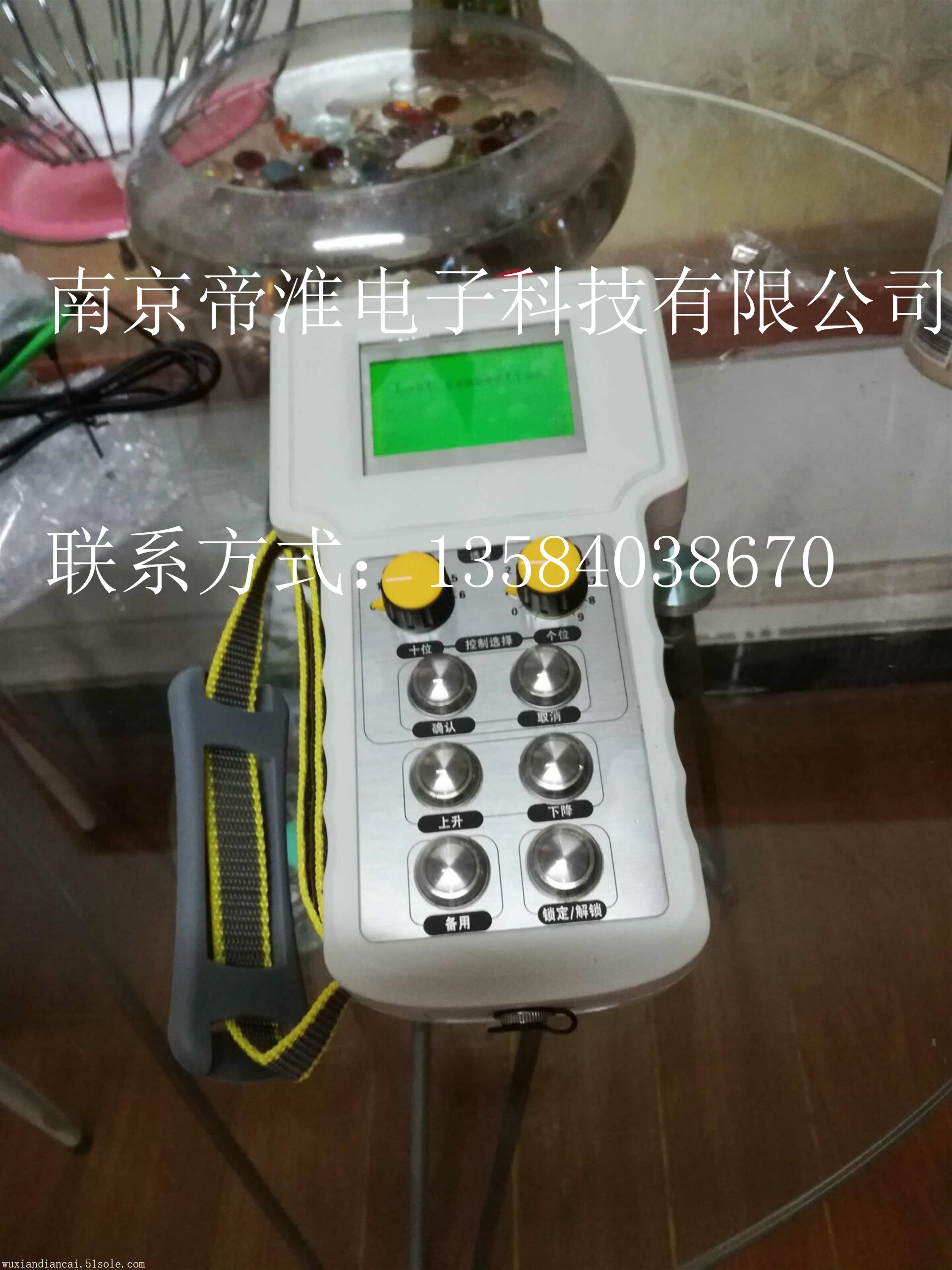 廠商南京帝淮2對(duì)99選號(hào)AGV小車(chē)無(wú)線遙控器研制說(shuō)明