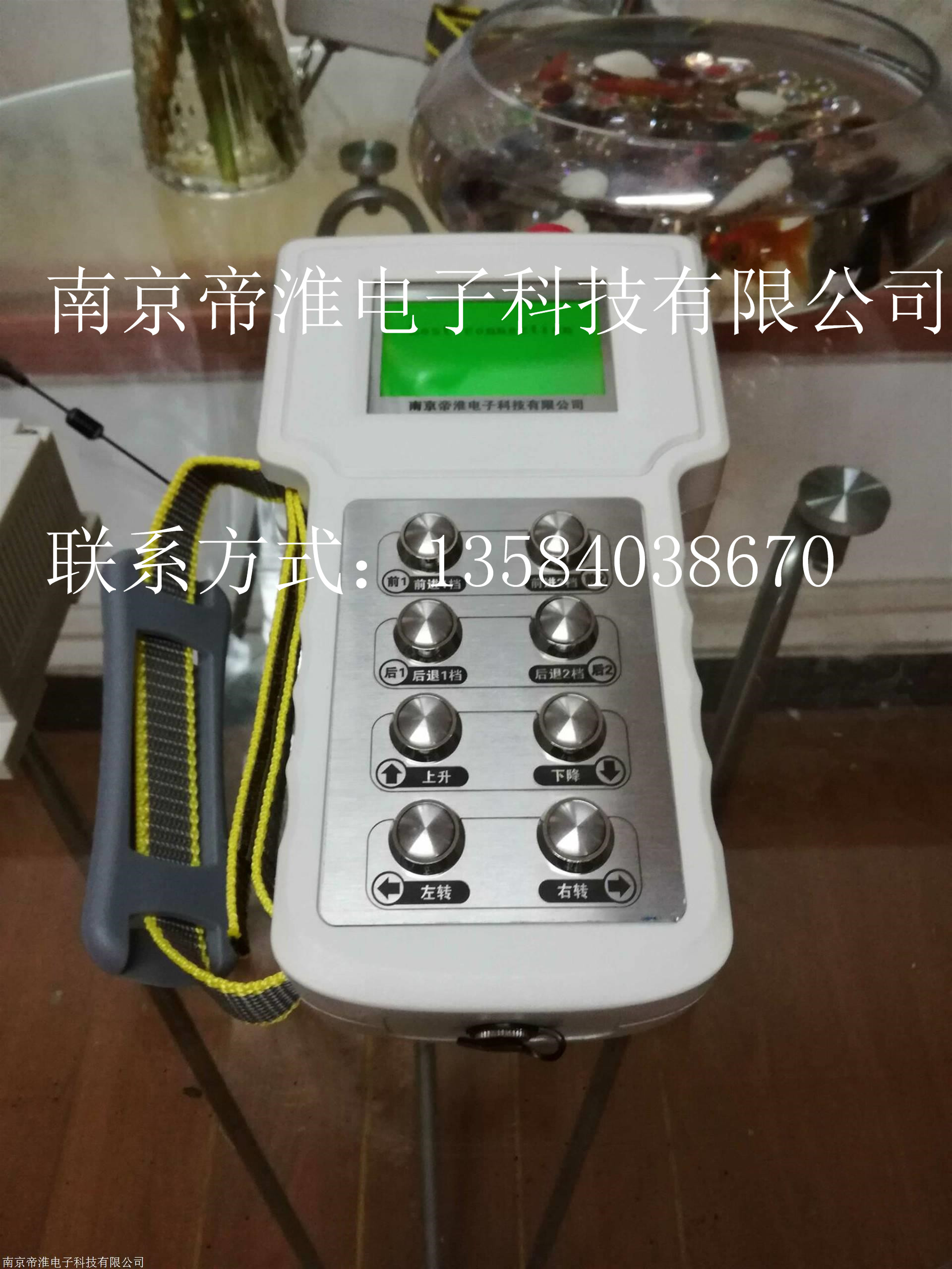 廠商南京帝淮500米平板運(yùn)輸車(chē)無(wú)線遙控器定制說(shuō)明