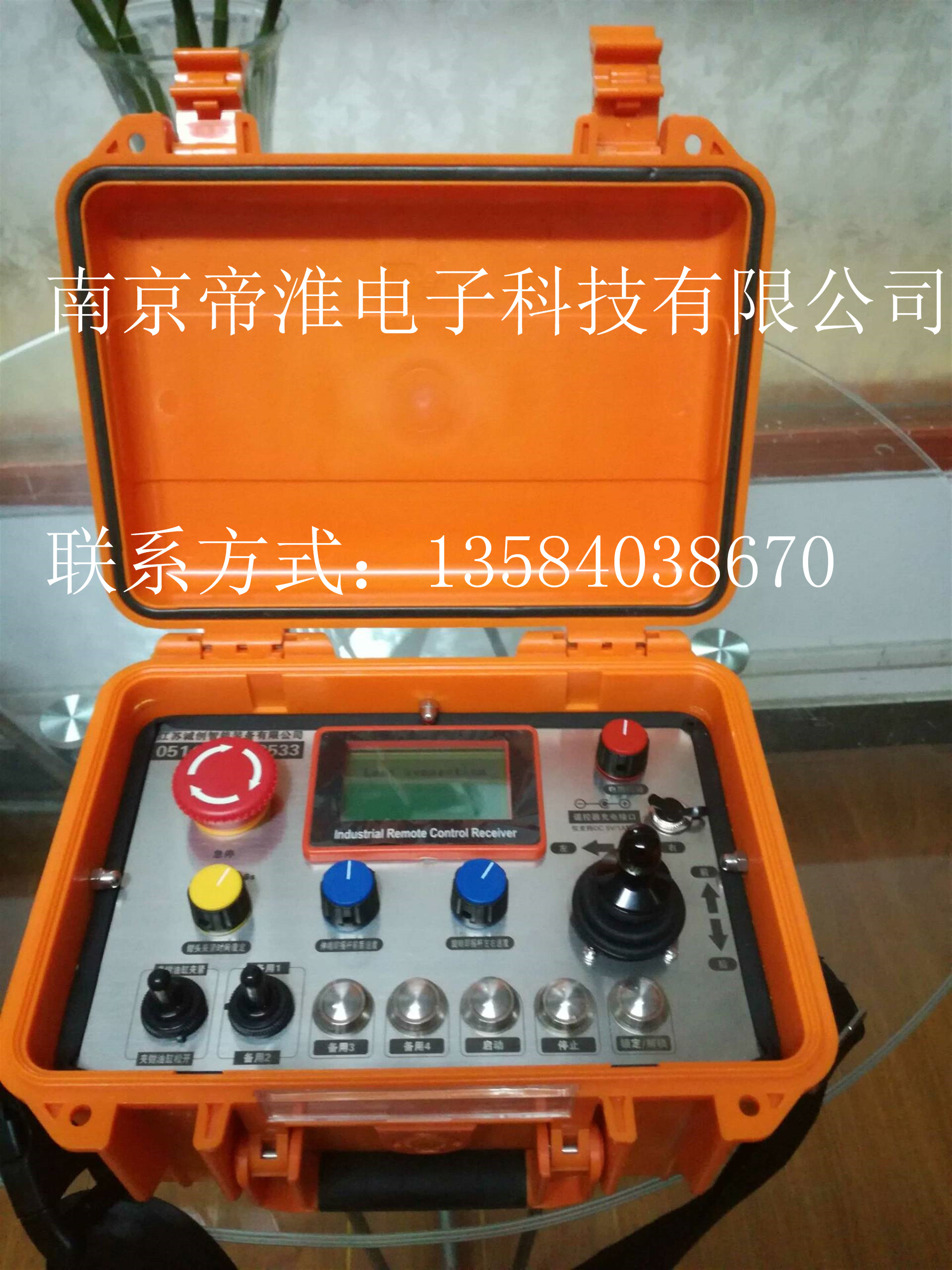 廠商南京帝淮船舶液壓定位絞車(chē)遙控器定做說(shuō)明