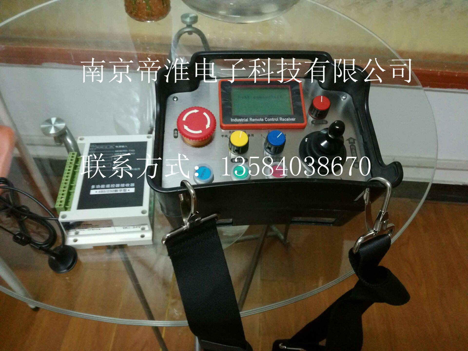 研制商南京帝淮AGV小車(chē)控制器產(chǎn)品說(shuō)明