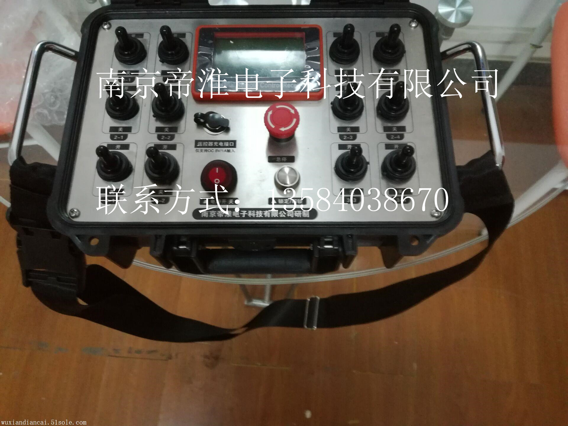 研制商南京帝淮隧道臺(tái)車(chē)遙控器(24路26路開(kāi)關(guān)量工業(yè)無(wú)線遙控器)