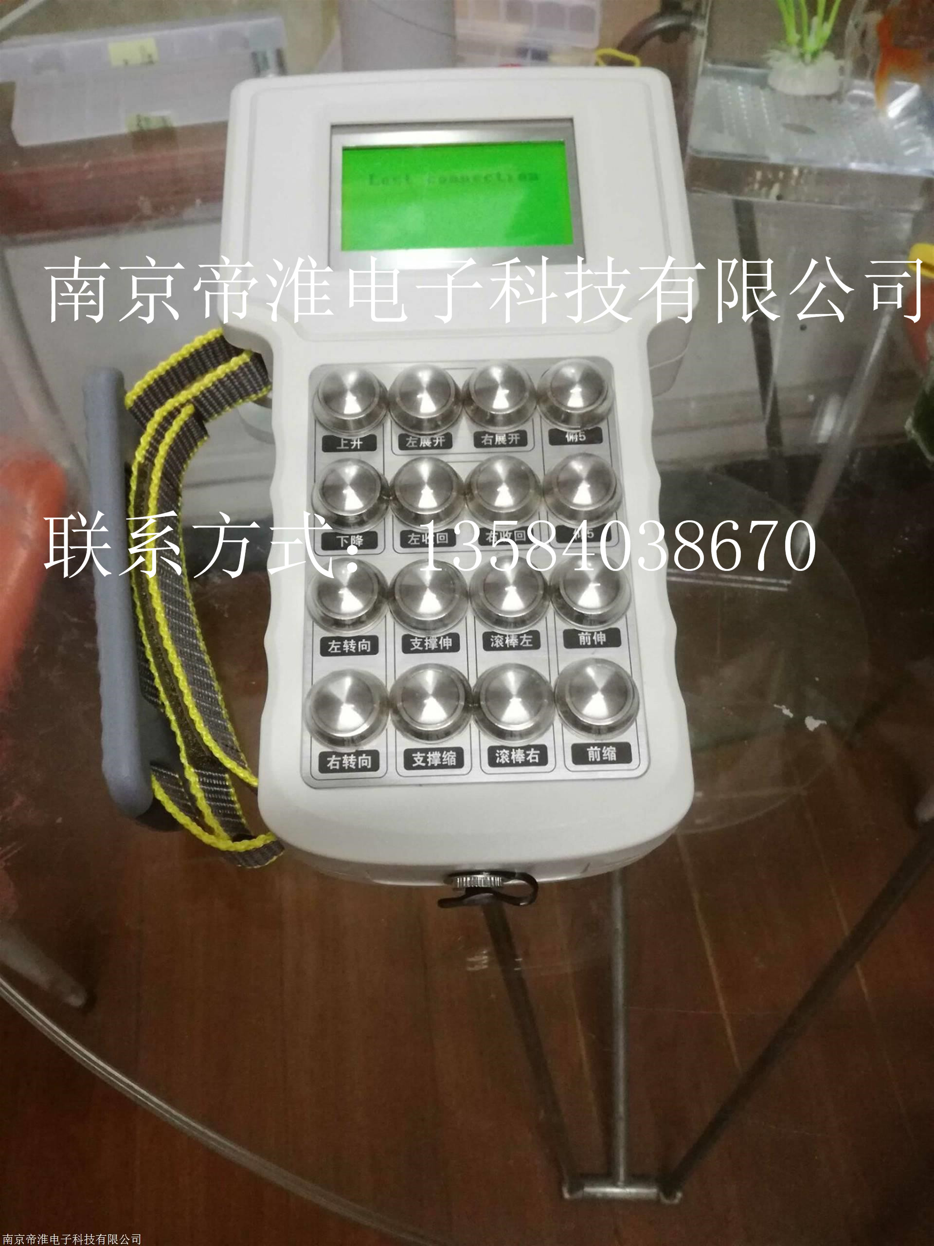 南京帝淮農(nóng)藥噴霧機(jī)遙控器定做說(shuō)明