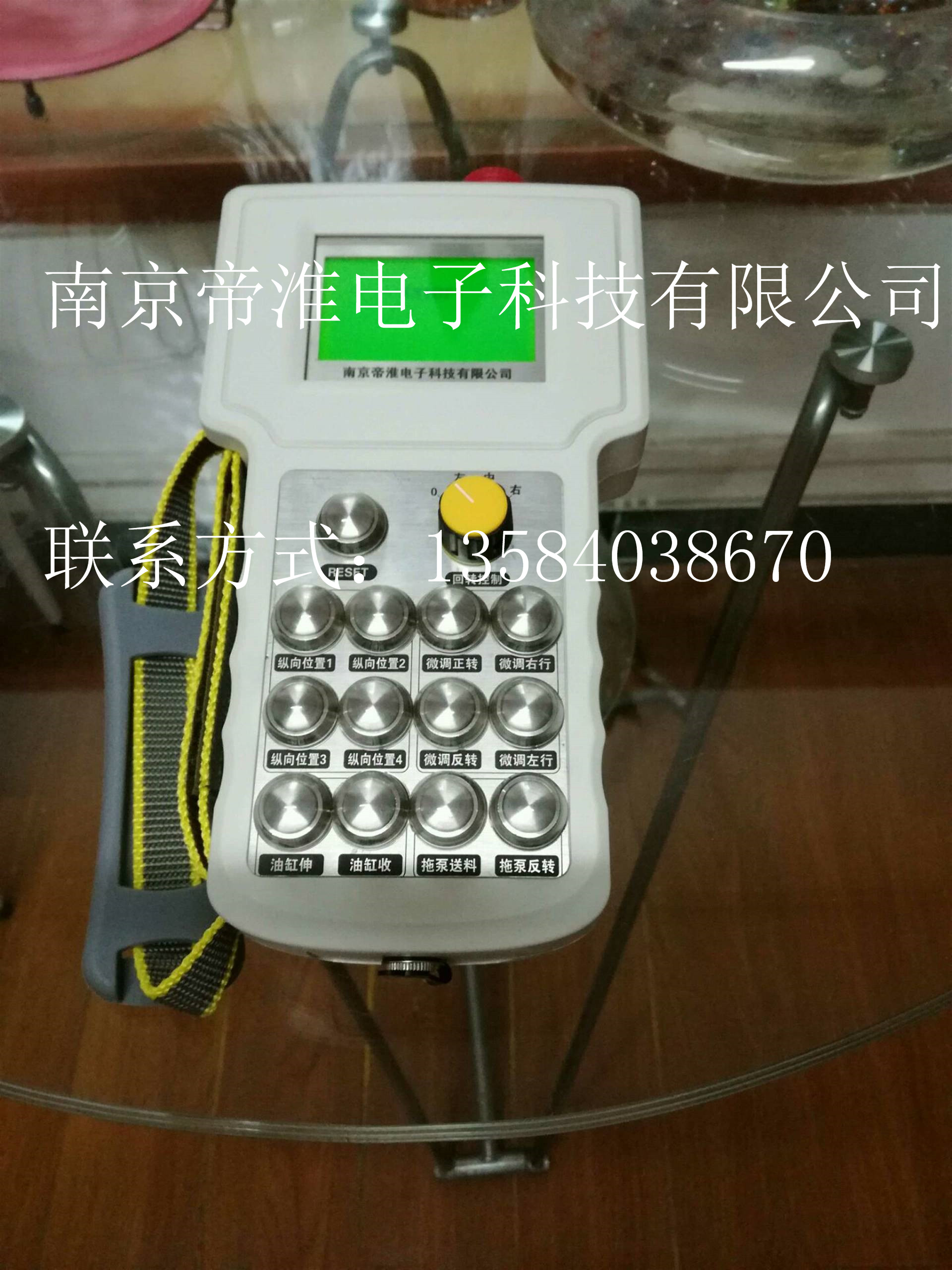 南京帝淮15發(fā)1收工業(yè)遙控器產(chǎn)品說(shuō)明