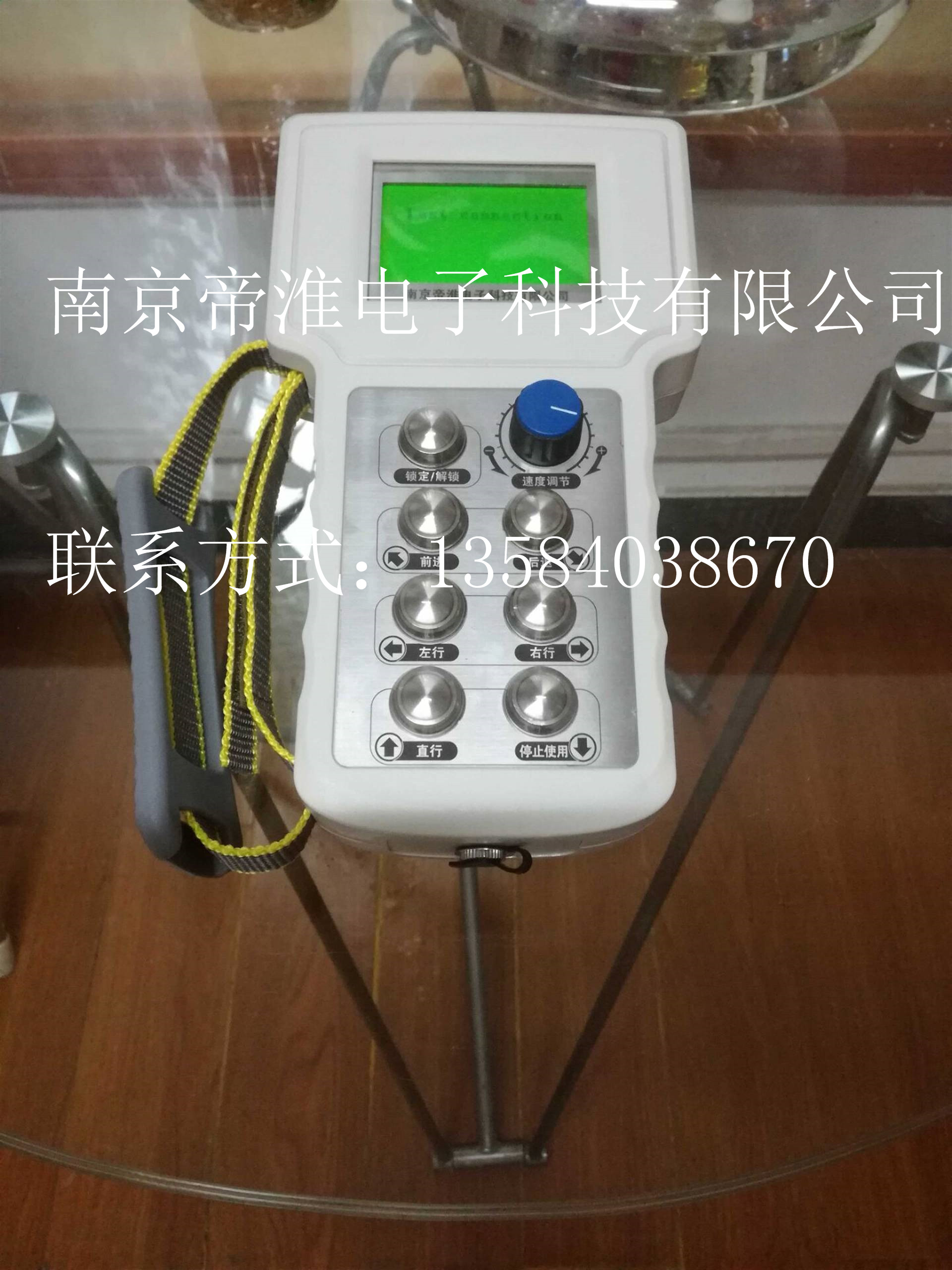 研制商南京帝淮無(wú)極調(diào)速式臺(tái)車(chē)爐遙控器