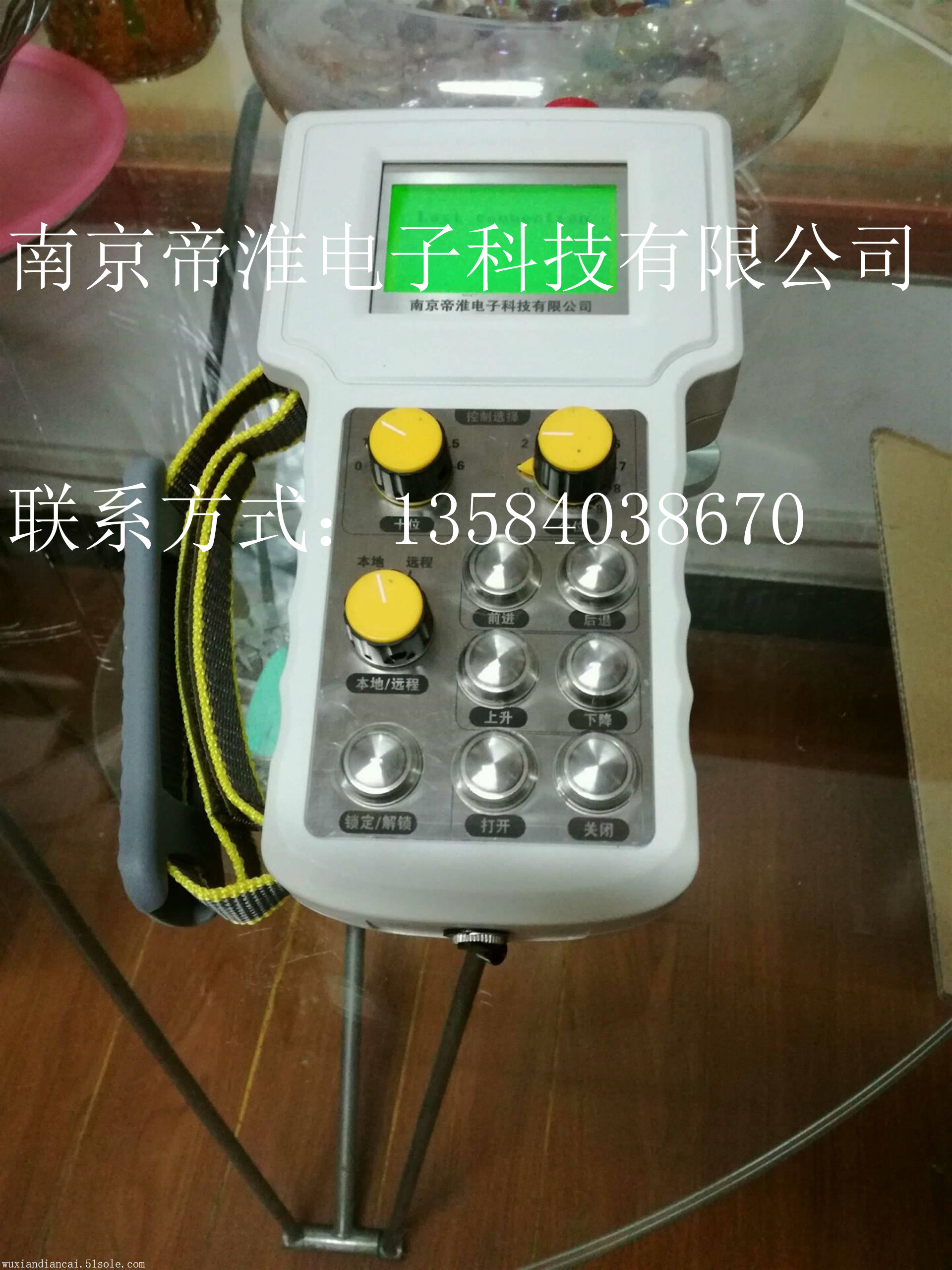 帝淮1對(duì)4選號(hào)控制環(huán)鏈葫蘆無(wú)線遙控器設(shè)計(jì)說(shuō)明