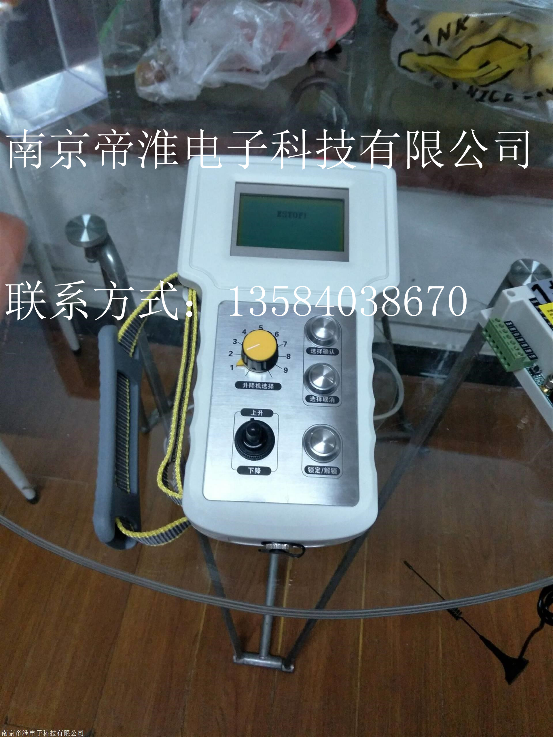 6路控制輸出12路輸入反饋物料小車(chē)無(wú)線遙控器定制說(shuō)明