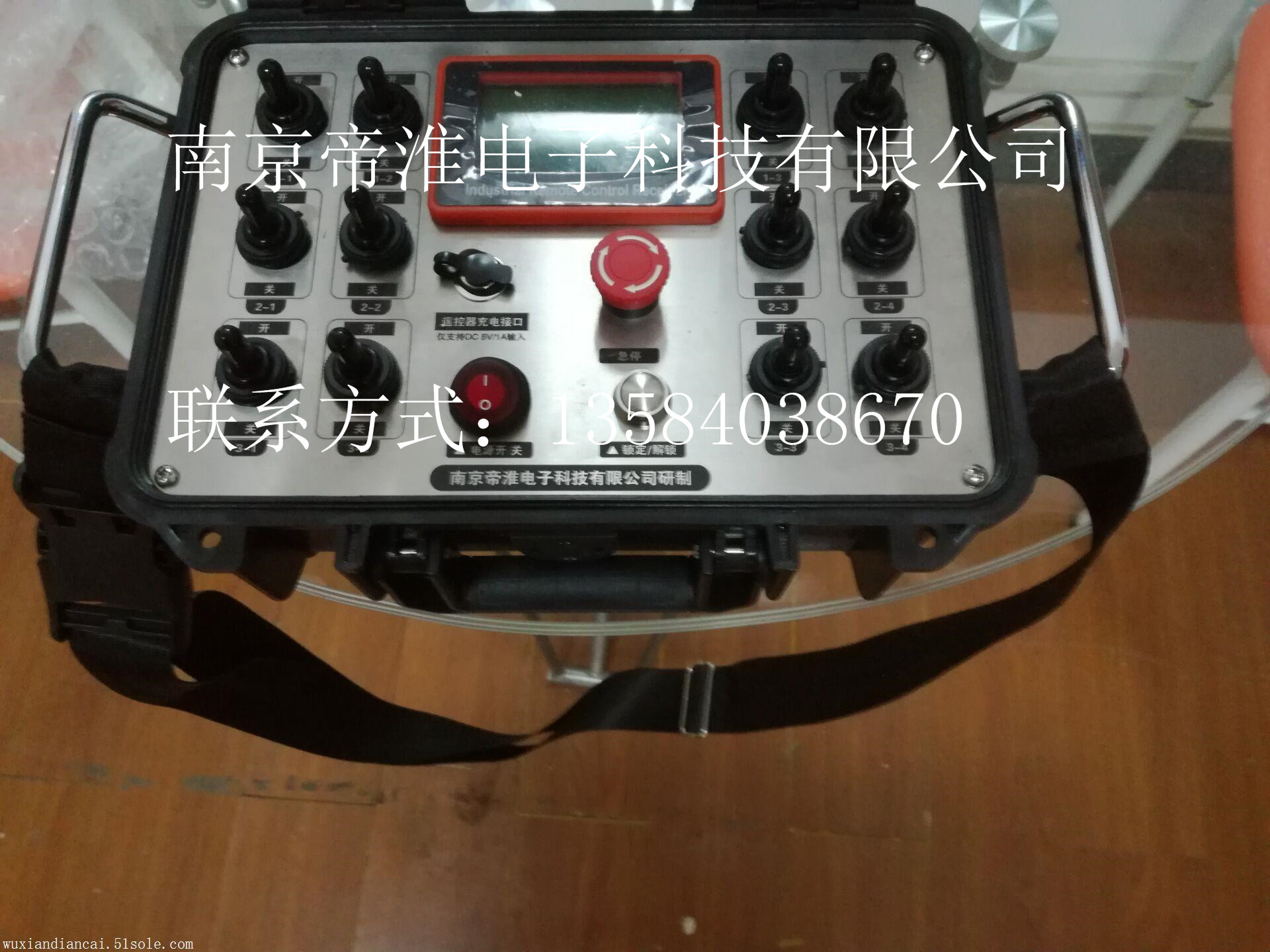 液壓油缸伸縮設(shè)備遙控器定做說(shuō)明