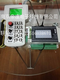 研制商南京帝淮1對(duì)4控制三維調(diào)整機(jī)遙控器說(shuō)明